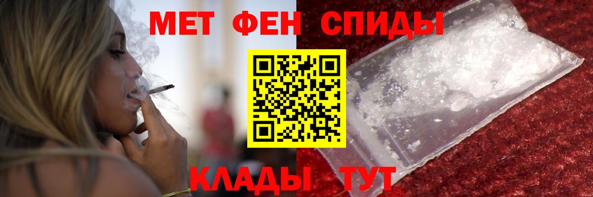 Амфетамин VHQ Верхний Уфалей