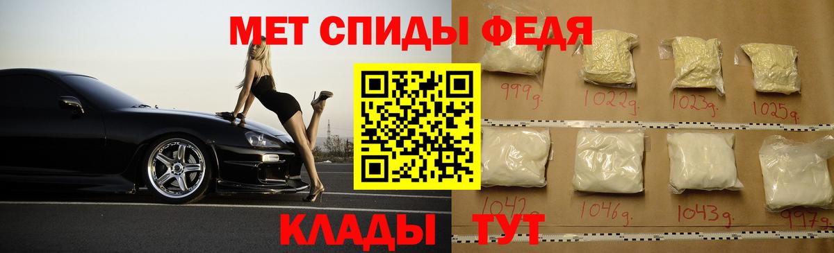 Amphetamine Premium  маркетплейс телеграм  Верхний Уфалей  Вход с VPN  АМФ 