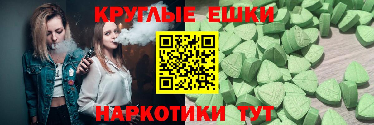блэк спрут   ЭКСТАЗИ 99%  Экстази  Верхний Уфалей  Вход с VPN  Экстази XTC 