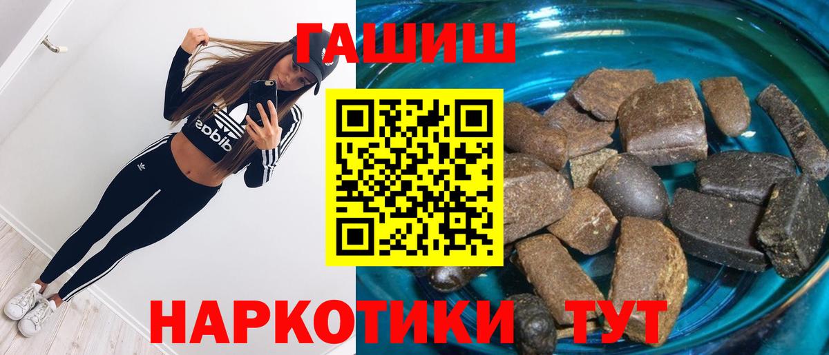 ГАШИШ Изолятор Верхний Уфалей