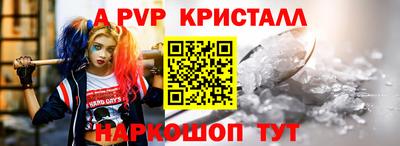 скорость mdpv Ярославль
