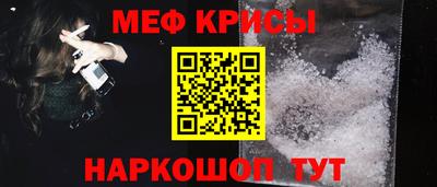 амфетамин Ярцево