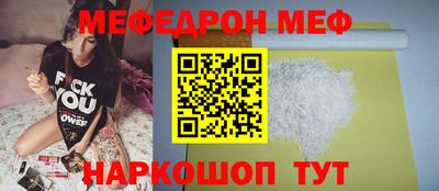 скорость mdpv Ярославль