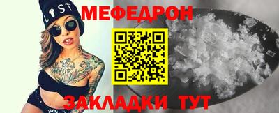 амфетамин Ярцево