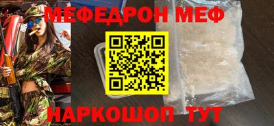 амфетамин Ярцево