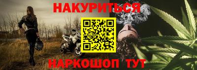 амфетамин Ярцево