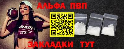амфетамин Ярцево