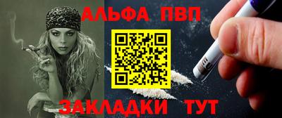 мет Янаул