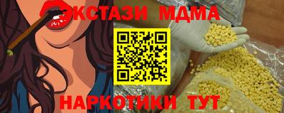 мет Янаул