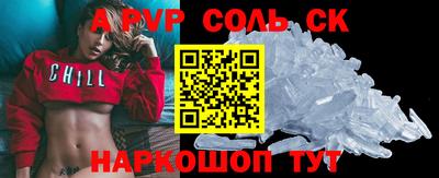 мет Янаул