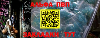 скорость mdpv Ярославль