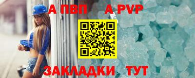 скорость mdpv Ярославль