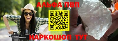 мет Янаул
