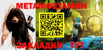 мет Янаул
