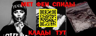 амфетамин Ярцево