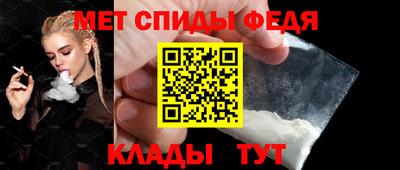 мет Янаул