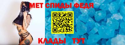 амфетамин Ярцево