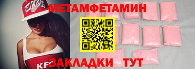 скорость mdpv Ярославль