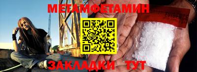 амфетамин Ярцево