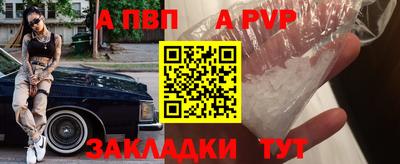 амфетамин Ярцево