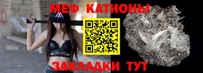 мет Янаул