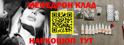 скорость mdpv Ярославль