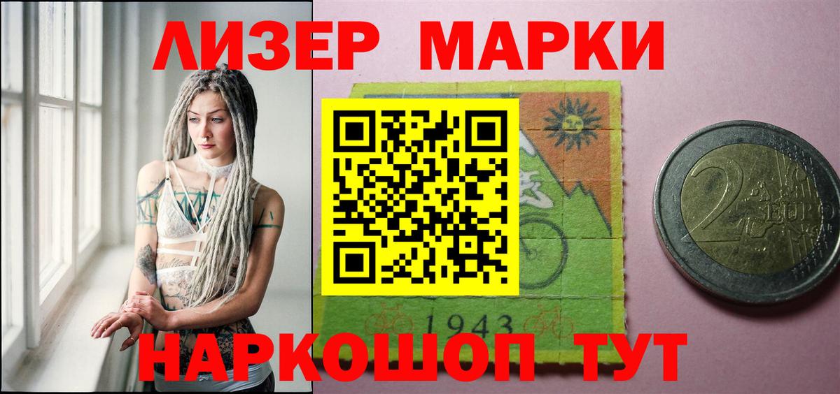 LSD-25 экстази  LSD-25 экстази кислота  Вход с VPN  LSD-25 экстази кислота  Верхний Уфалей 