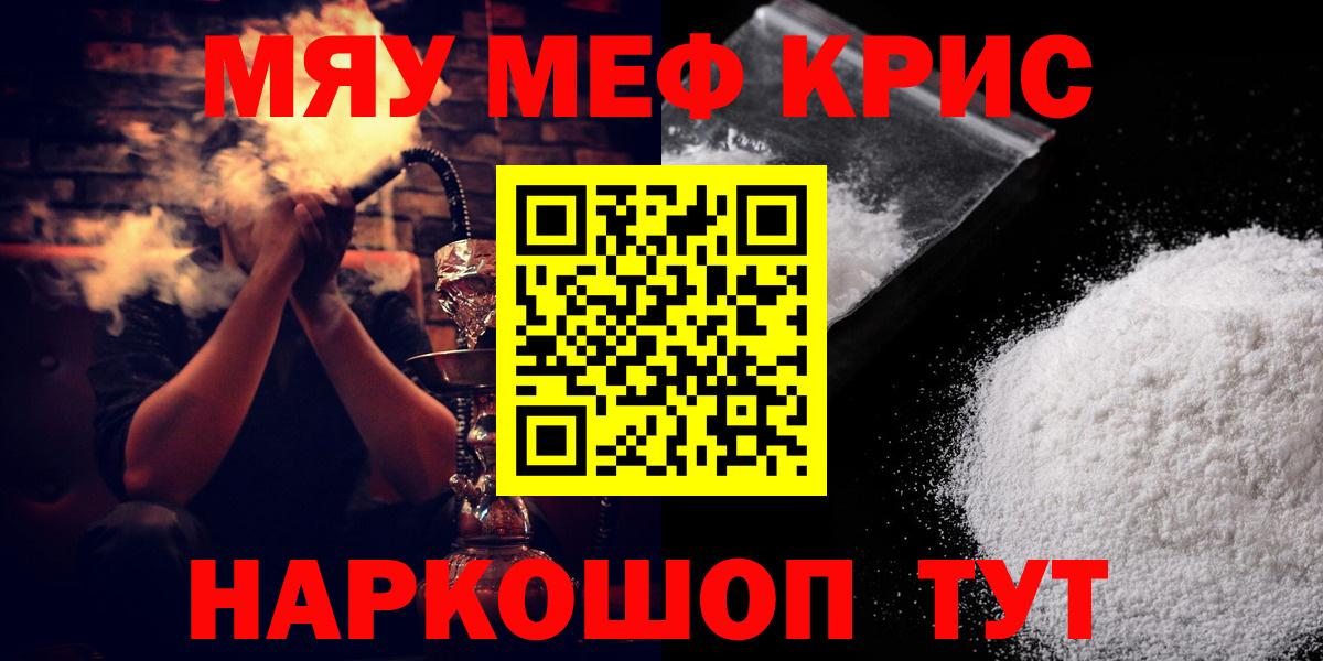 МЕФ мука Верхний Уфалей