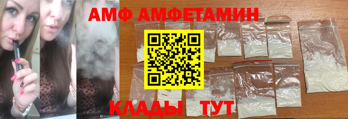 Первитин мет Верхний Уфалей