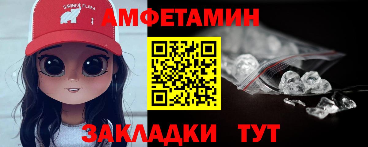 Метамфетамин витя  Вход с VPN  Верхний Уфалей 
