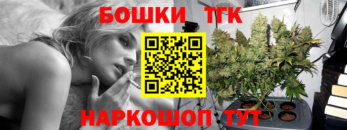 Бошки Шишки ГИДРОПОН Верхний Уфалей
